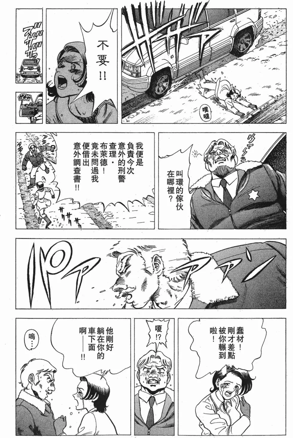 第174页