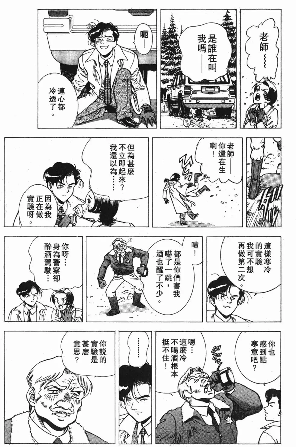 第175页