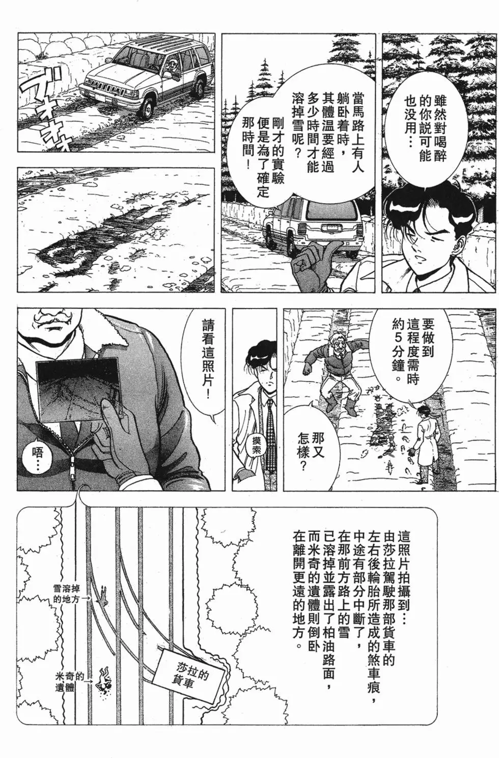 第176页