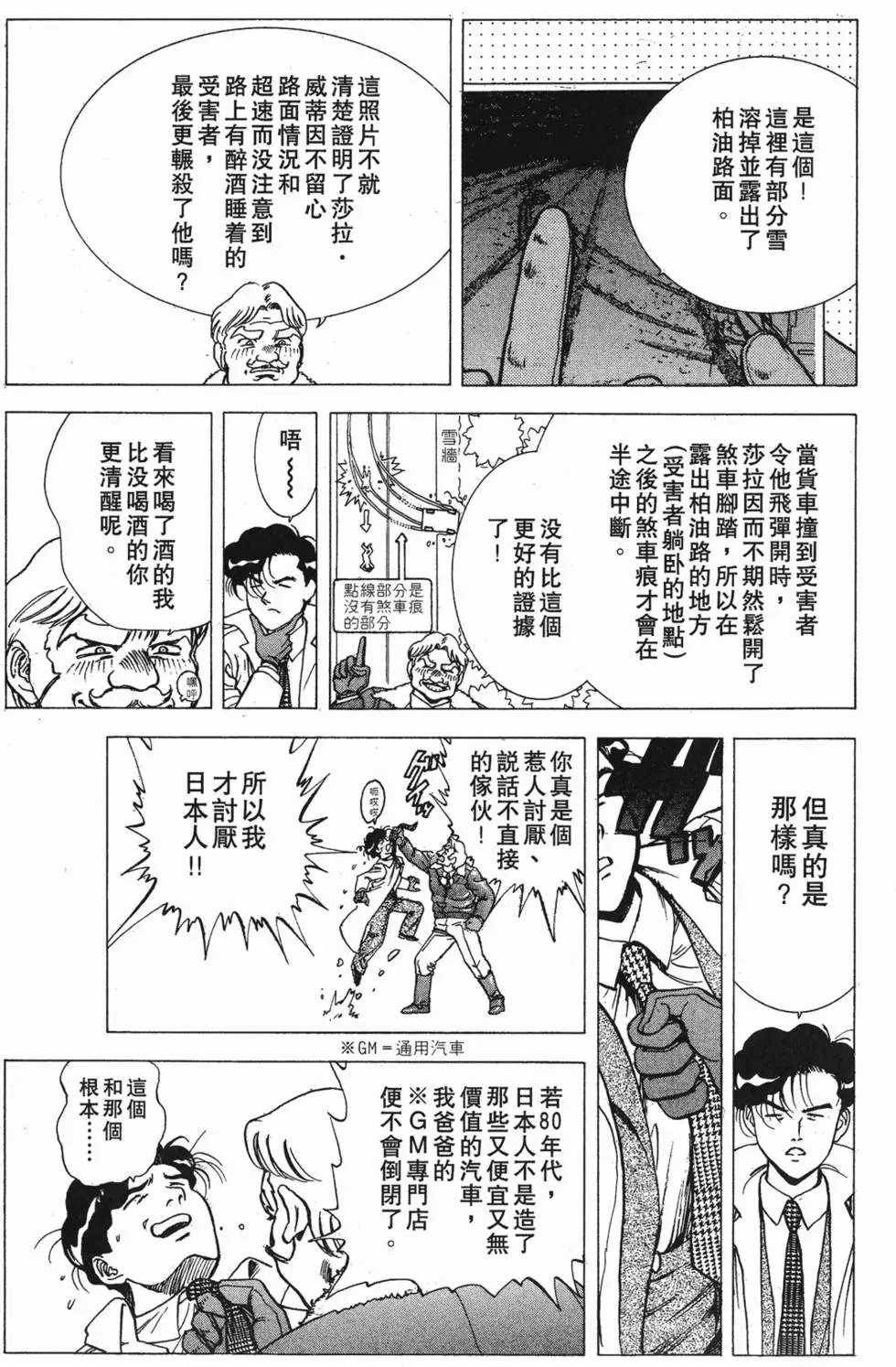 第177页