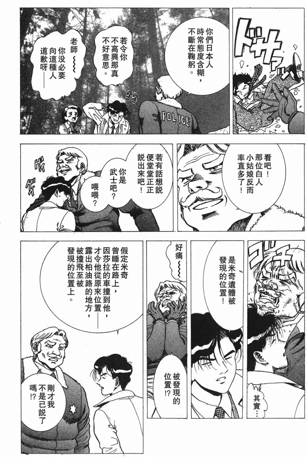 第178页