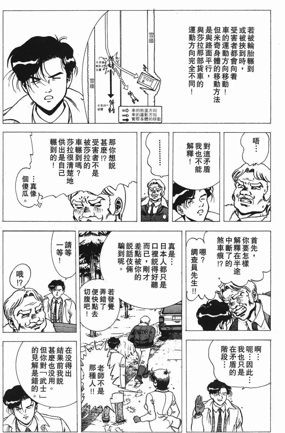 第179页