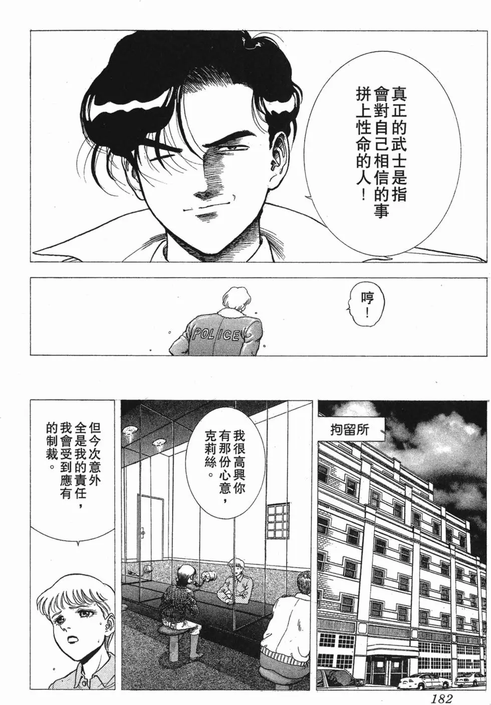 第180页