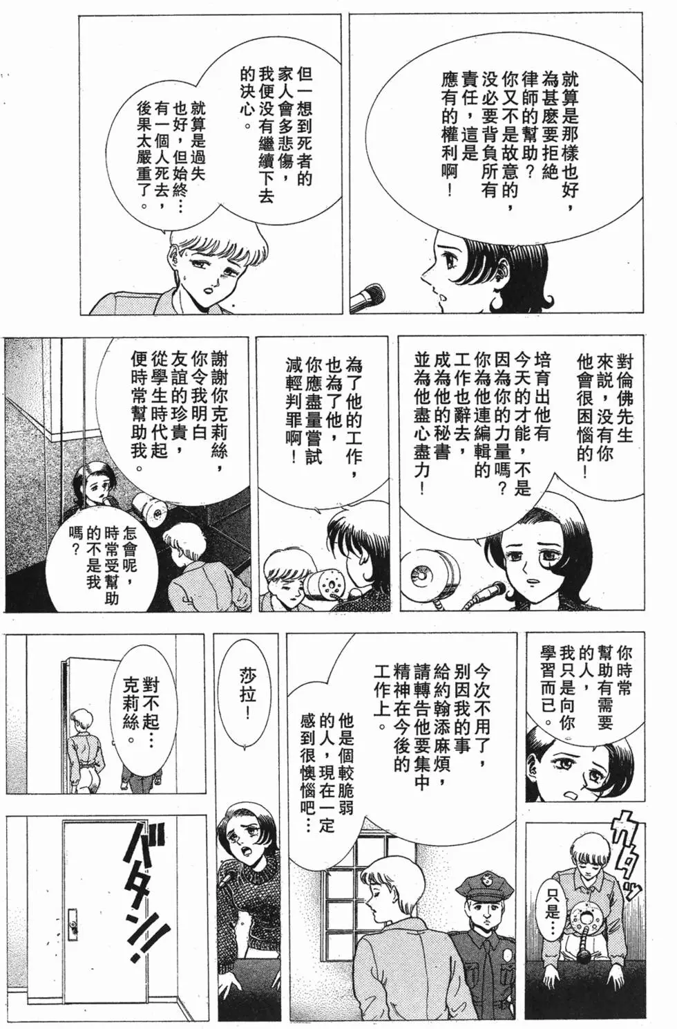 第181页