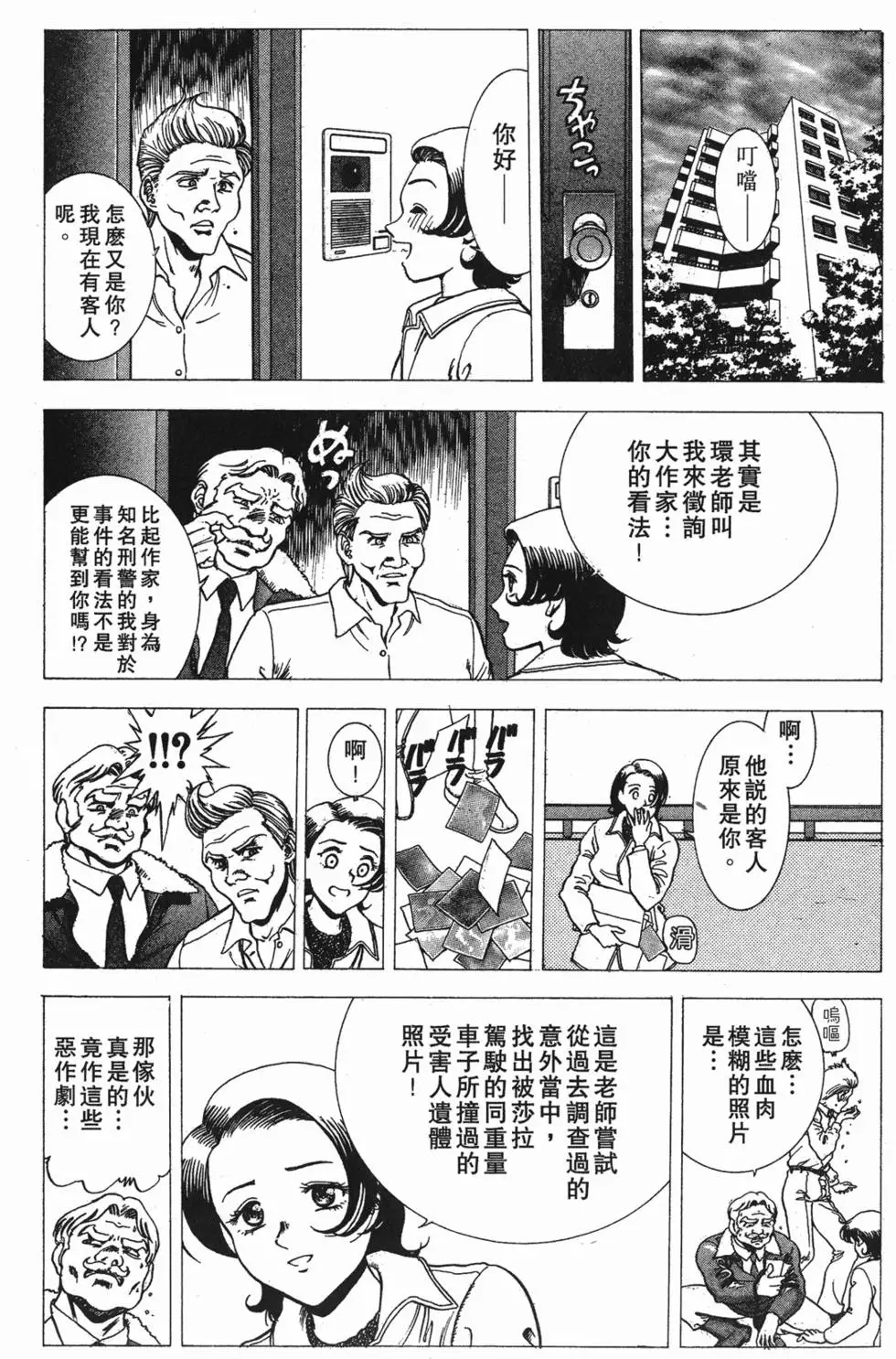 第182页