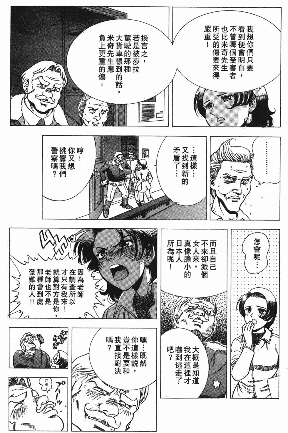 第183页