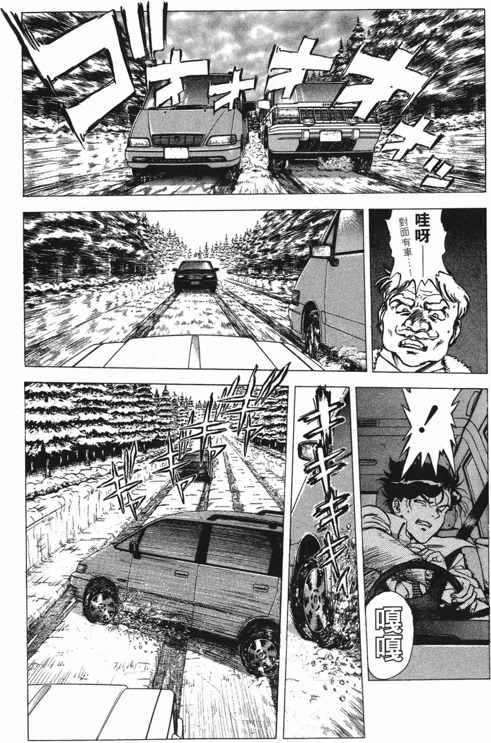 第186页