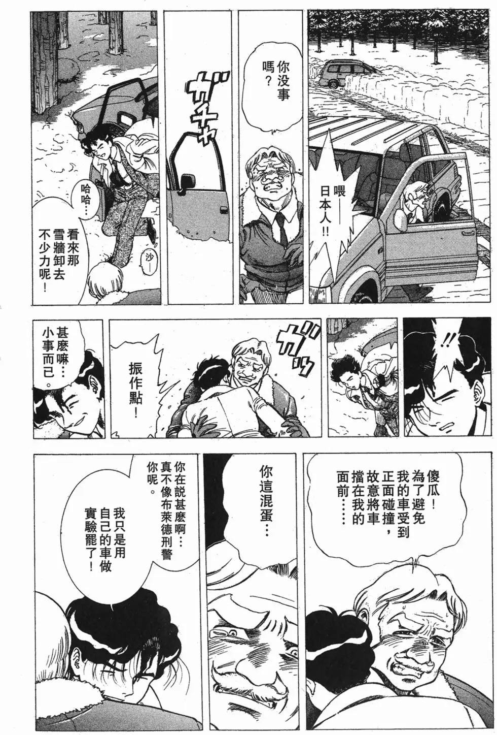 第190页