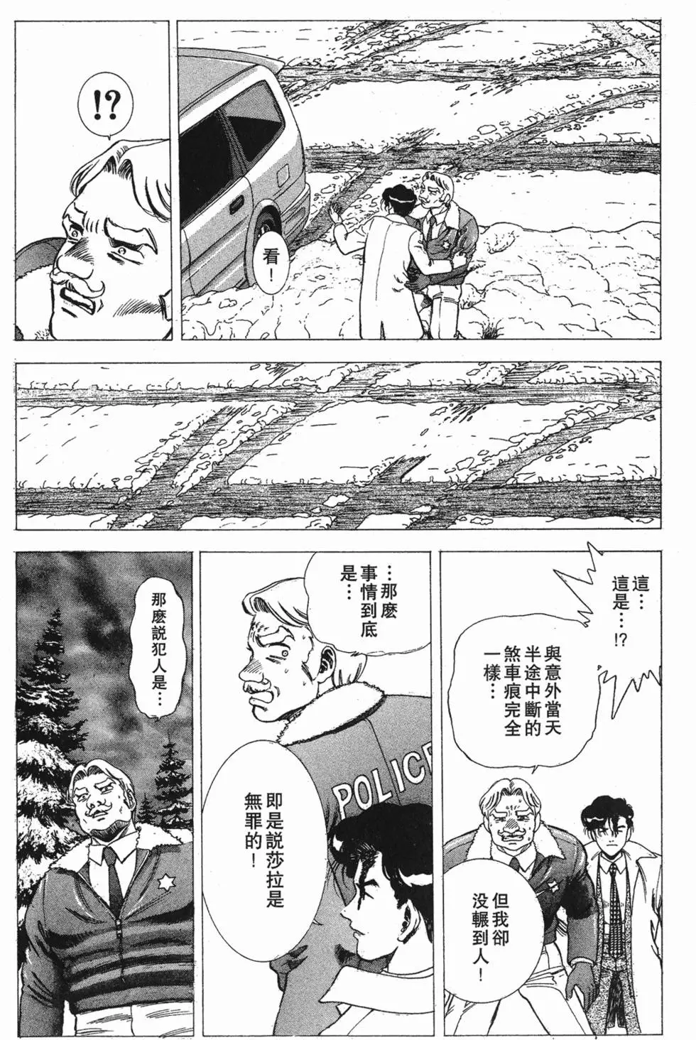 第191页