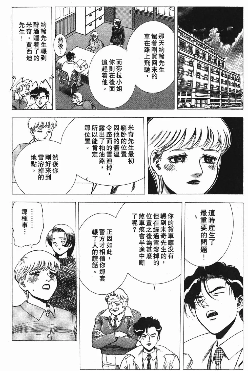 第192页