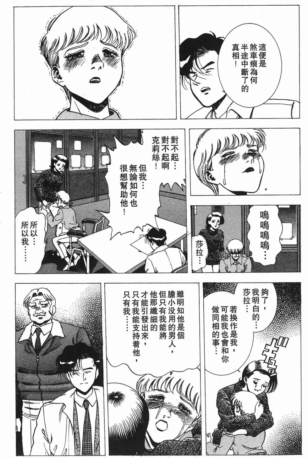 第194页