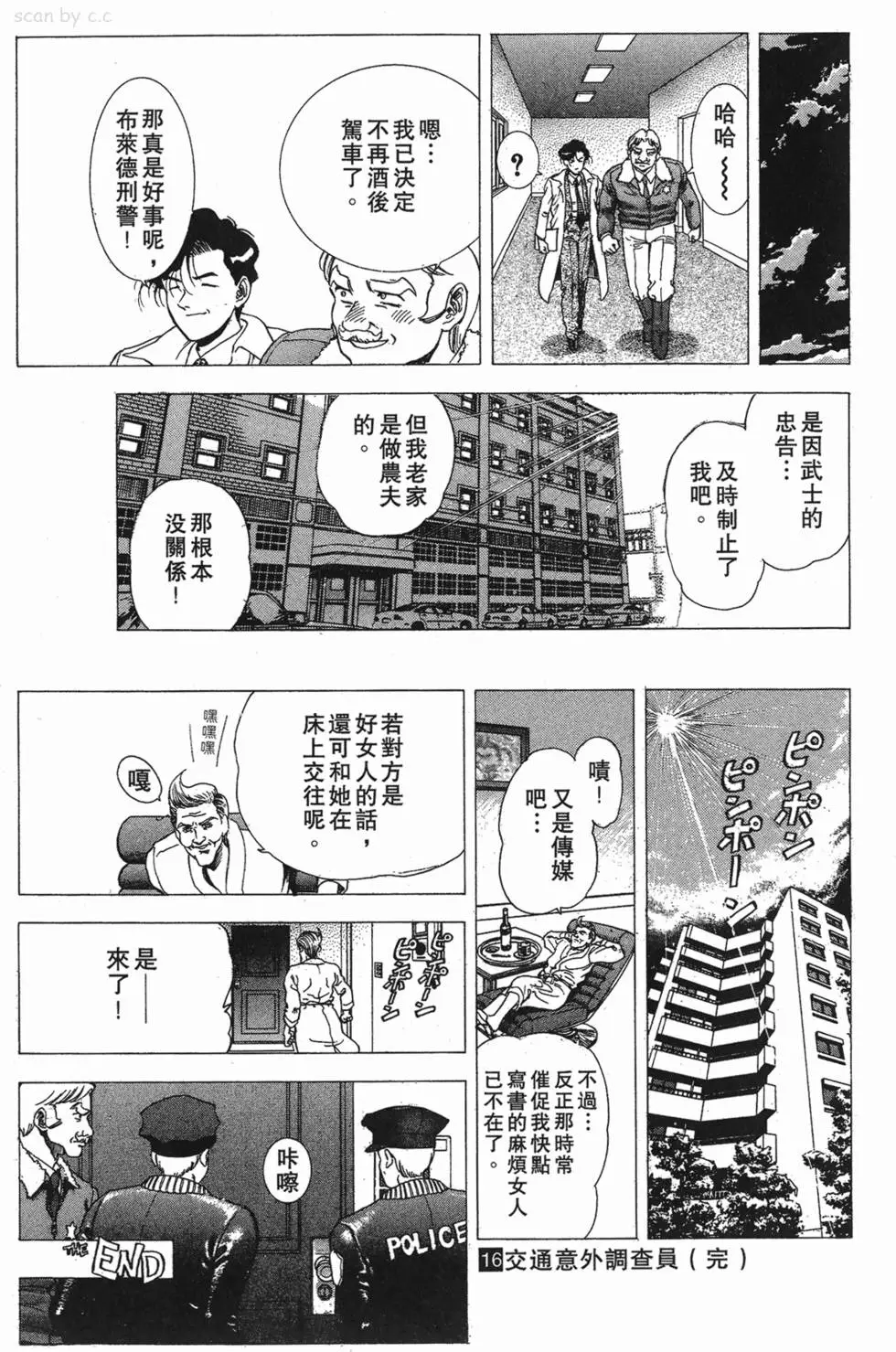 第195页
