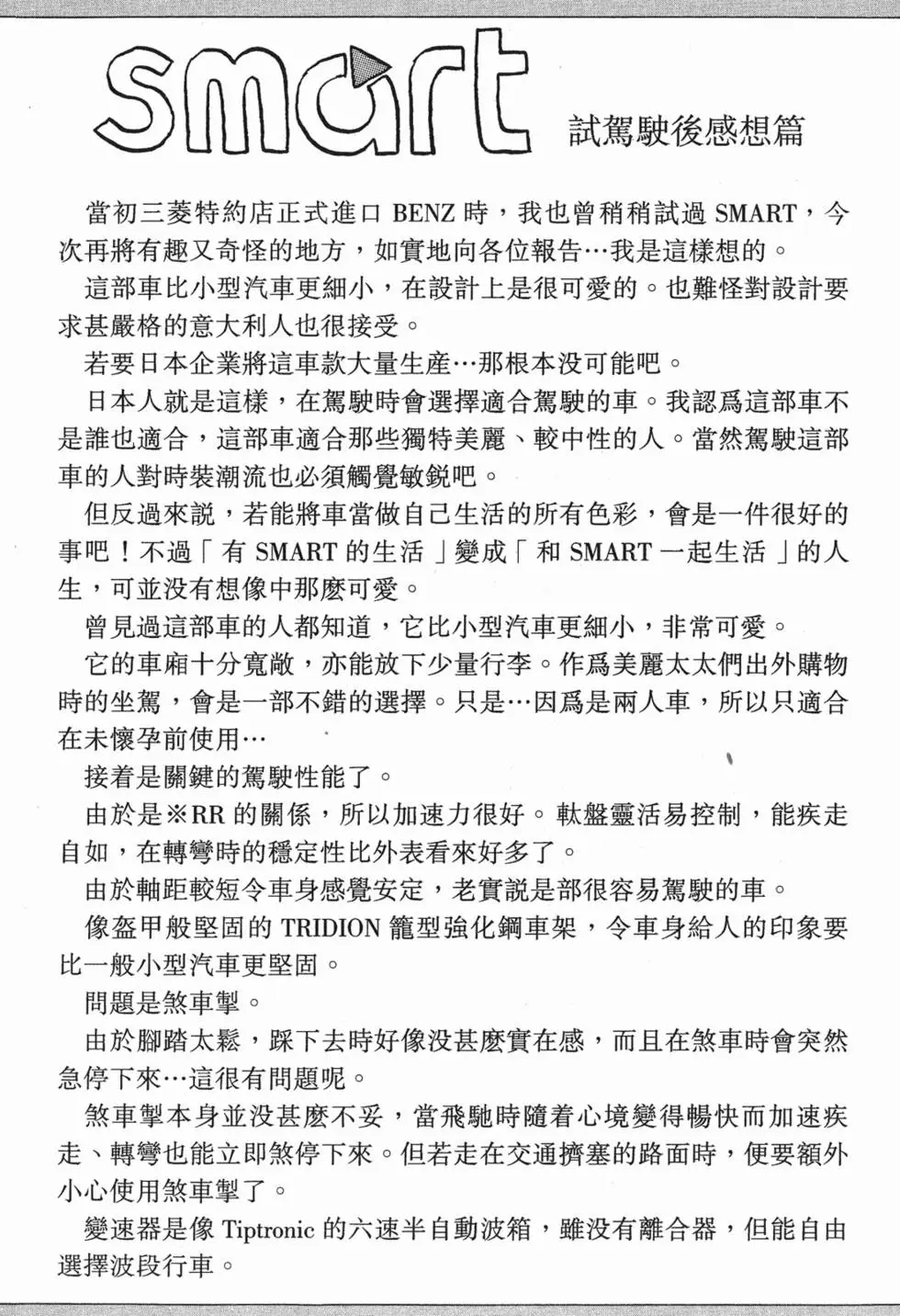 第196页
