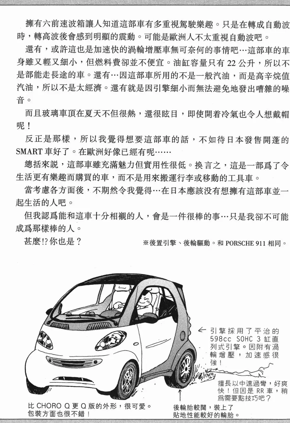 第197页