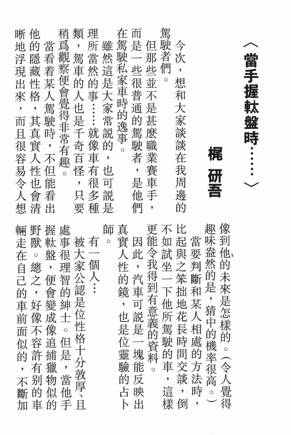 第198页
