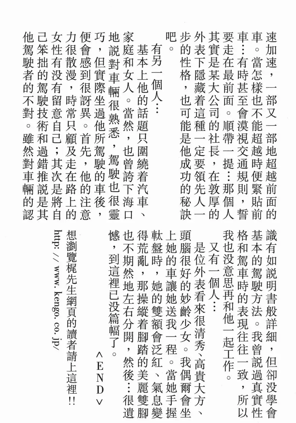 第199页
