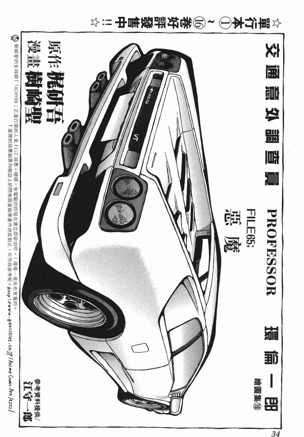 第32页