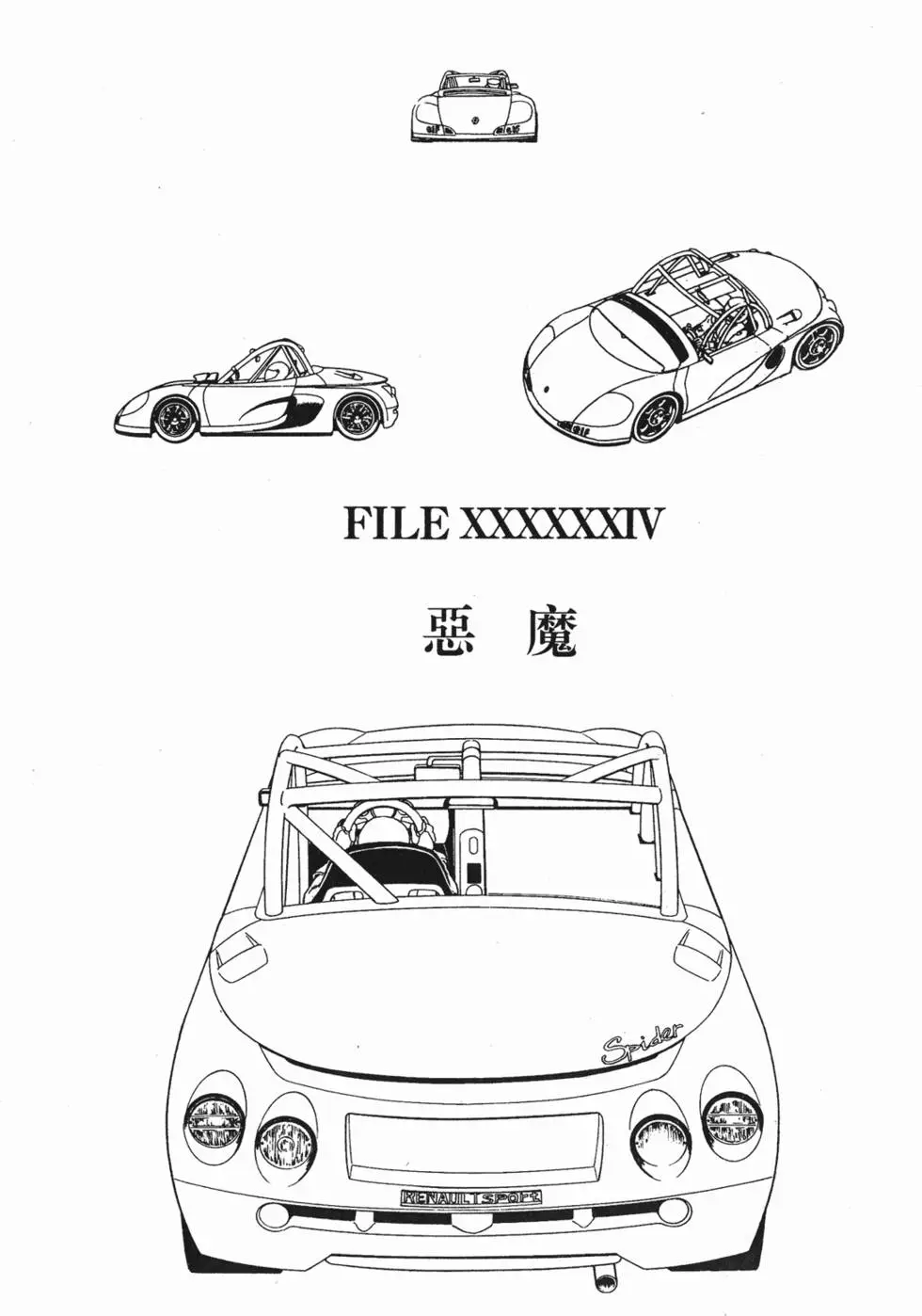 第33页