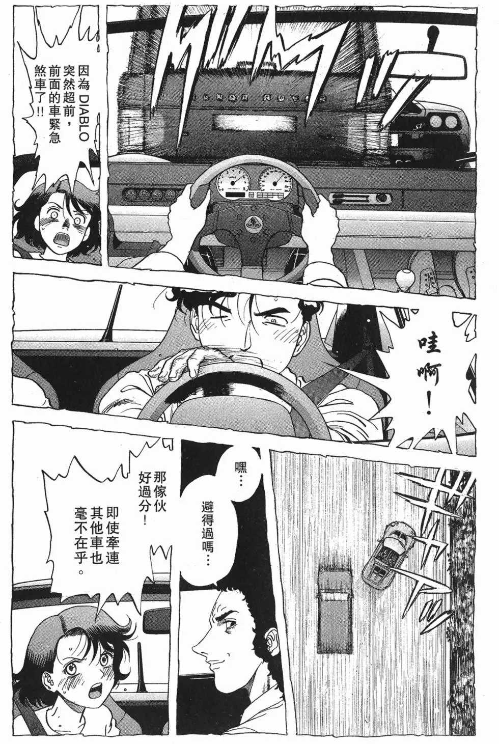 第43页