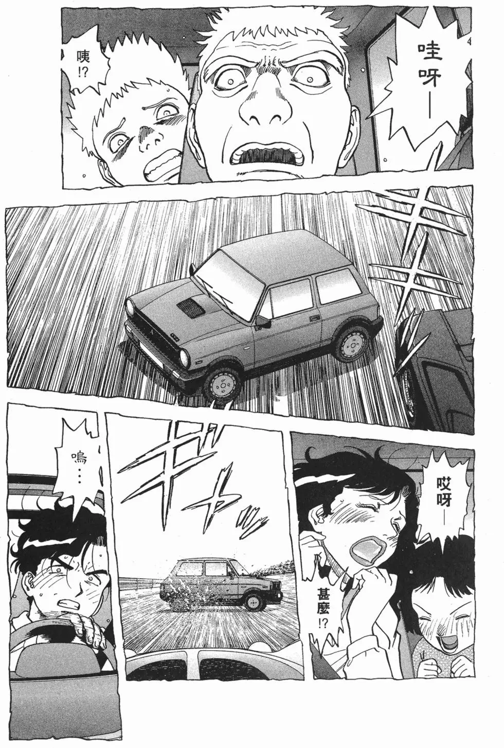 第45页