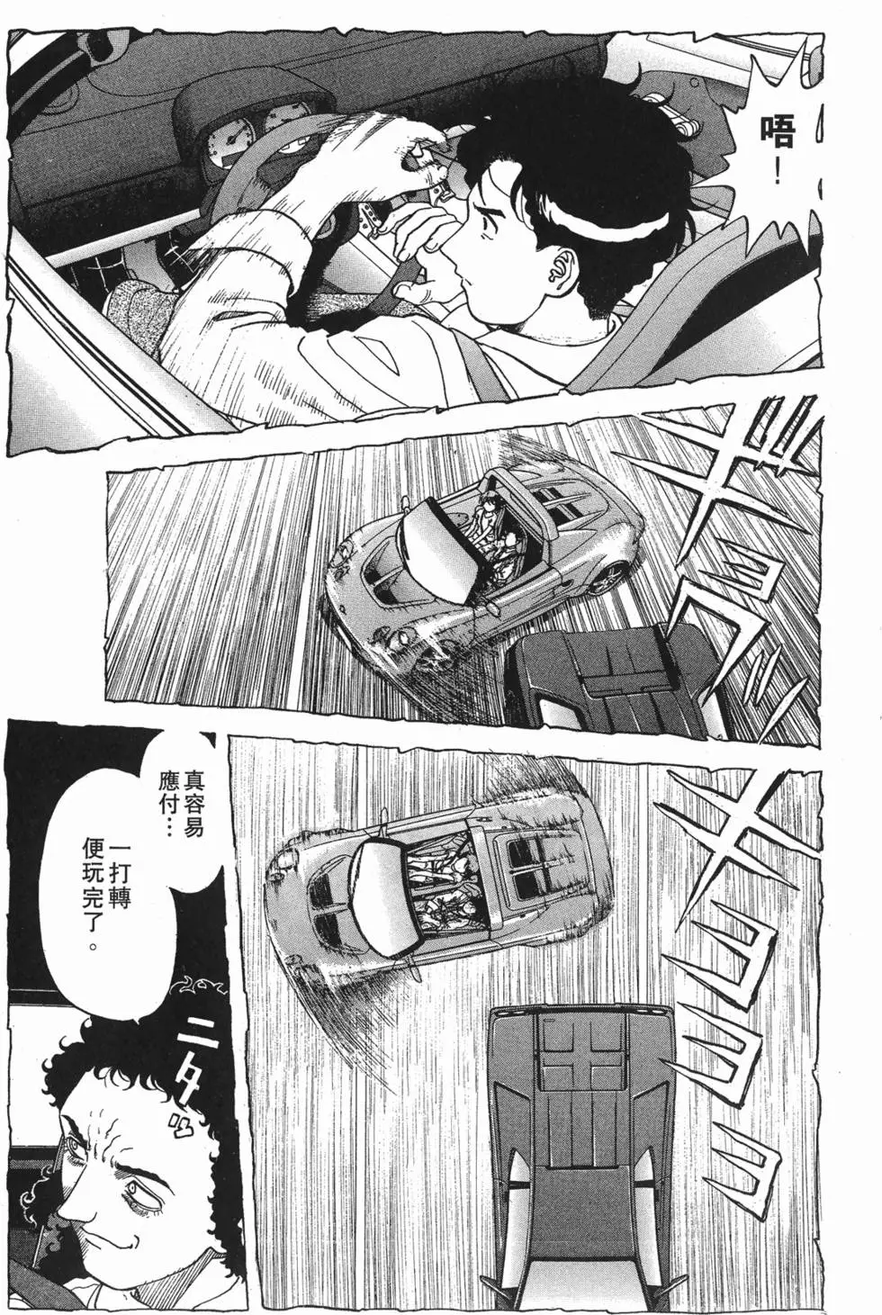第51页