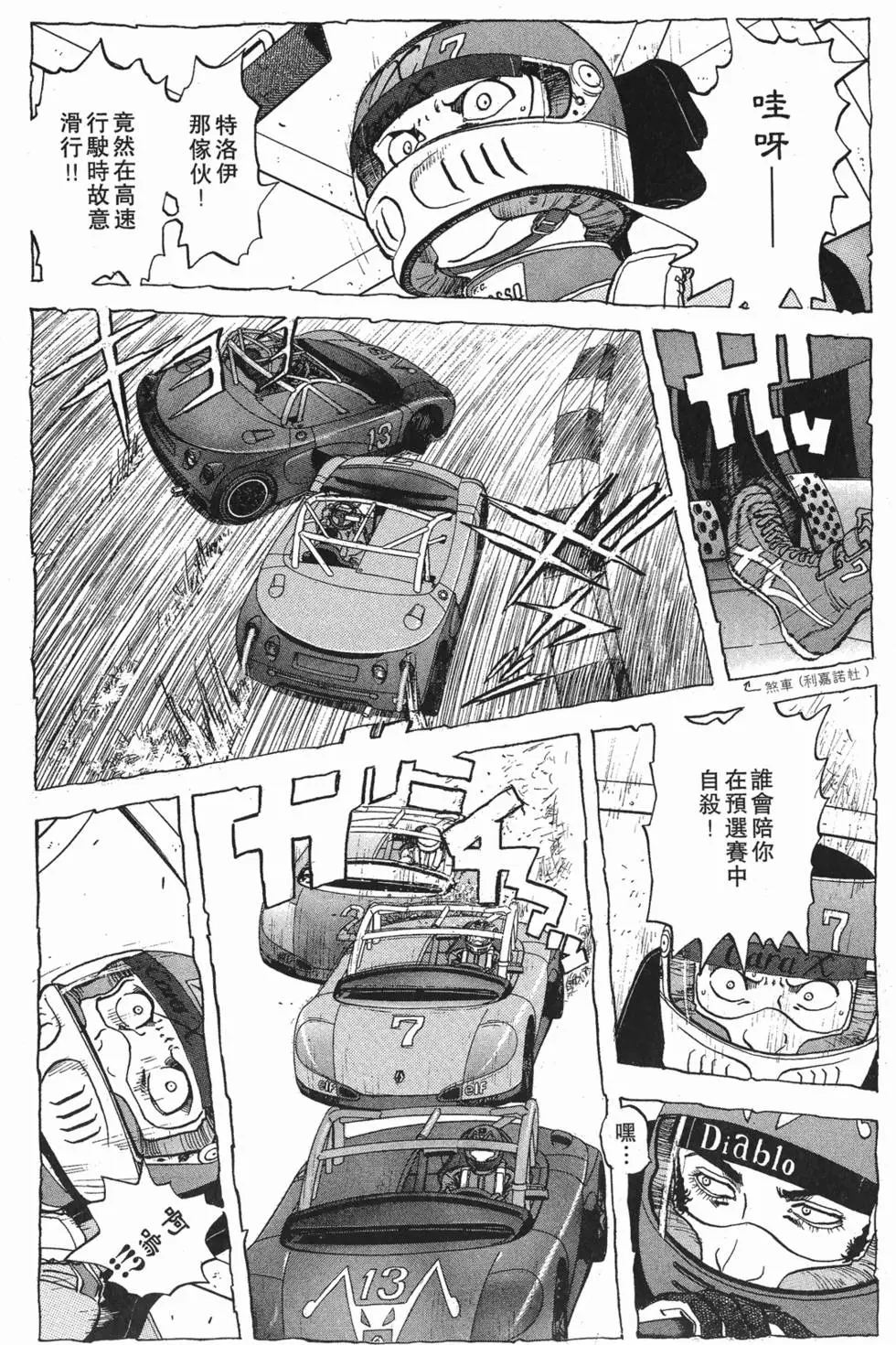 第68页