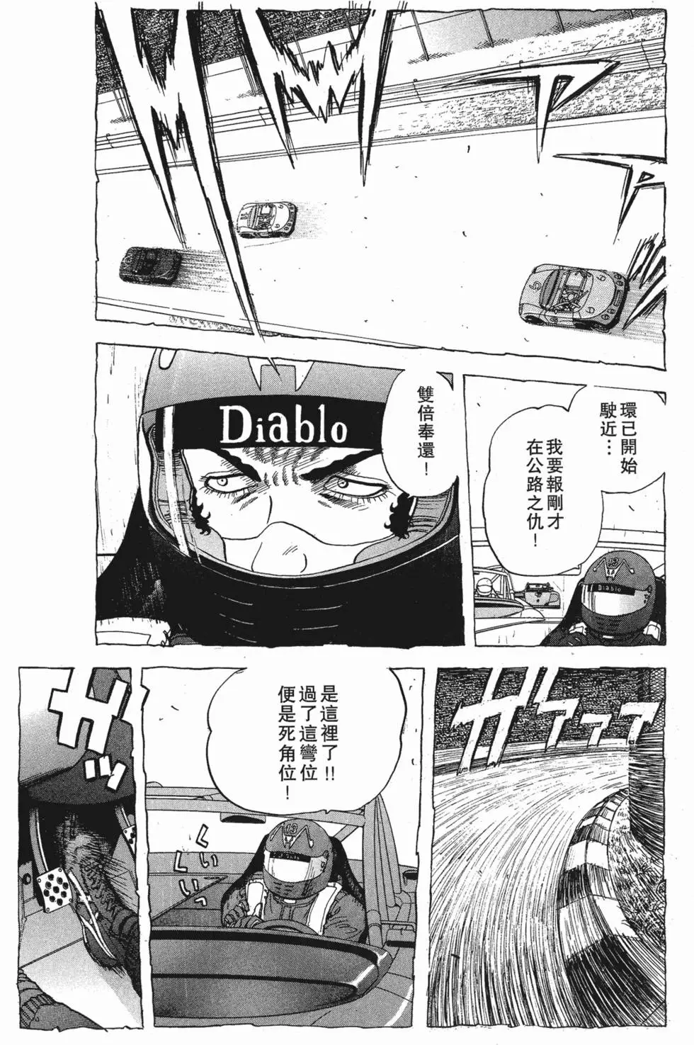 第73页