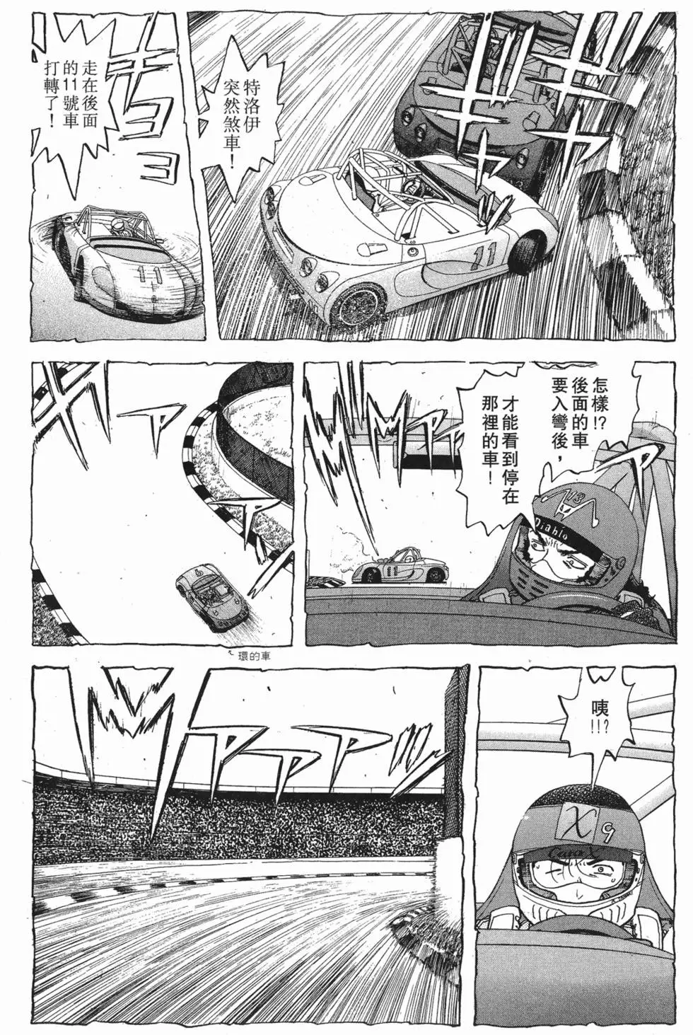 第74页