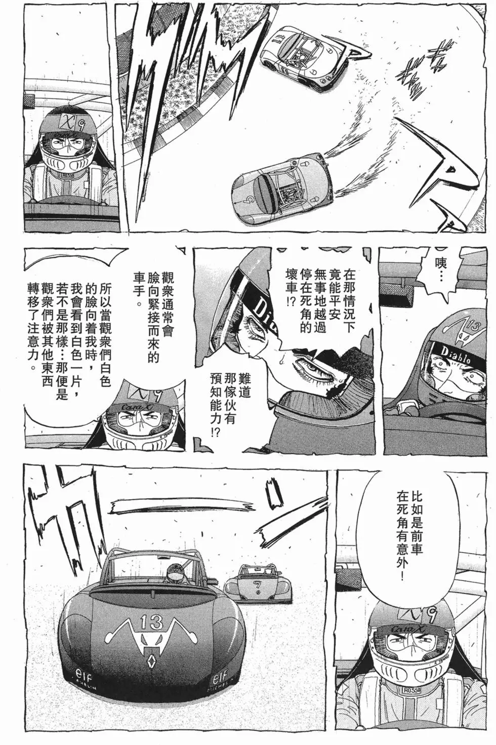 第76页