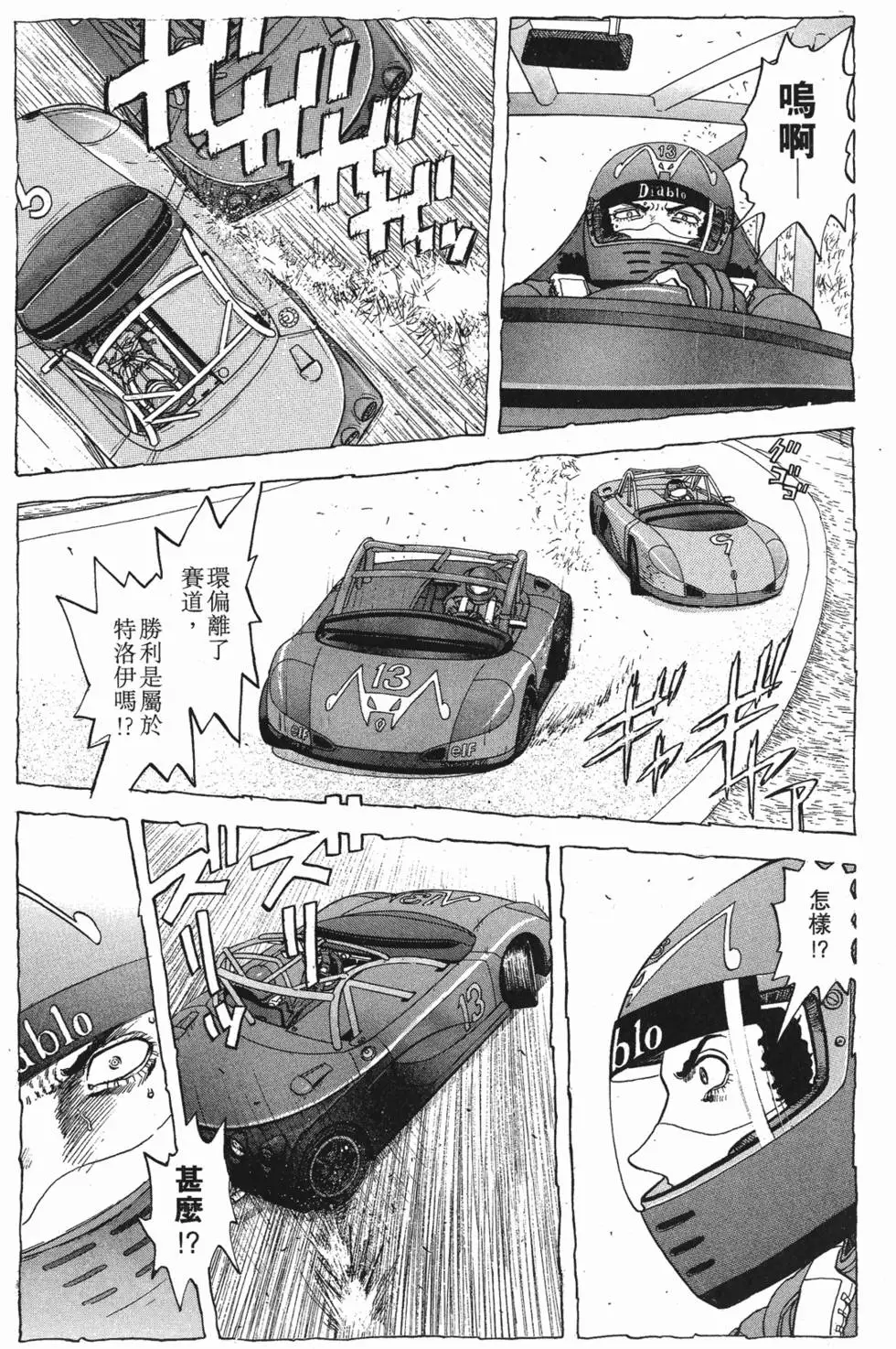 第79页