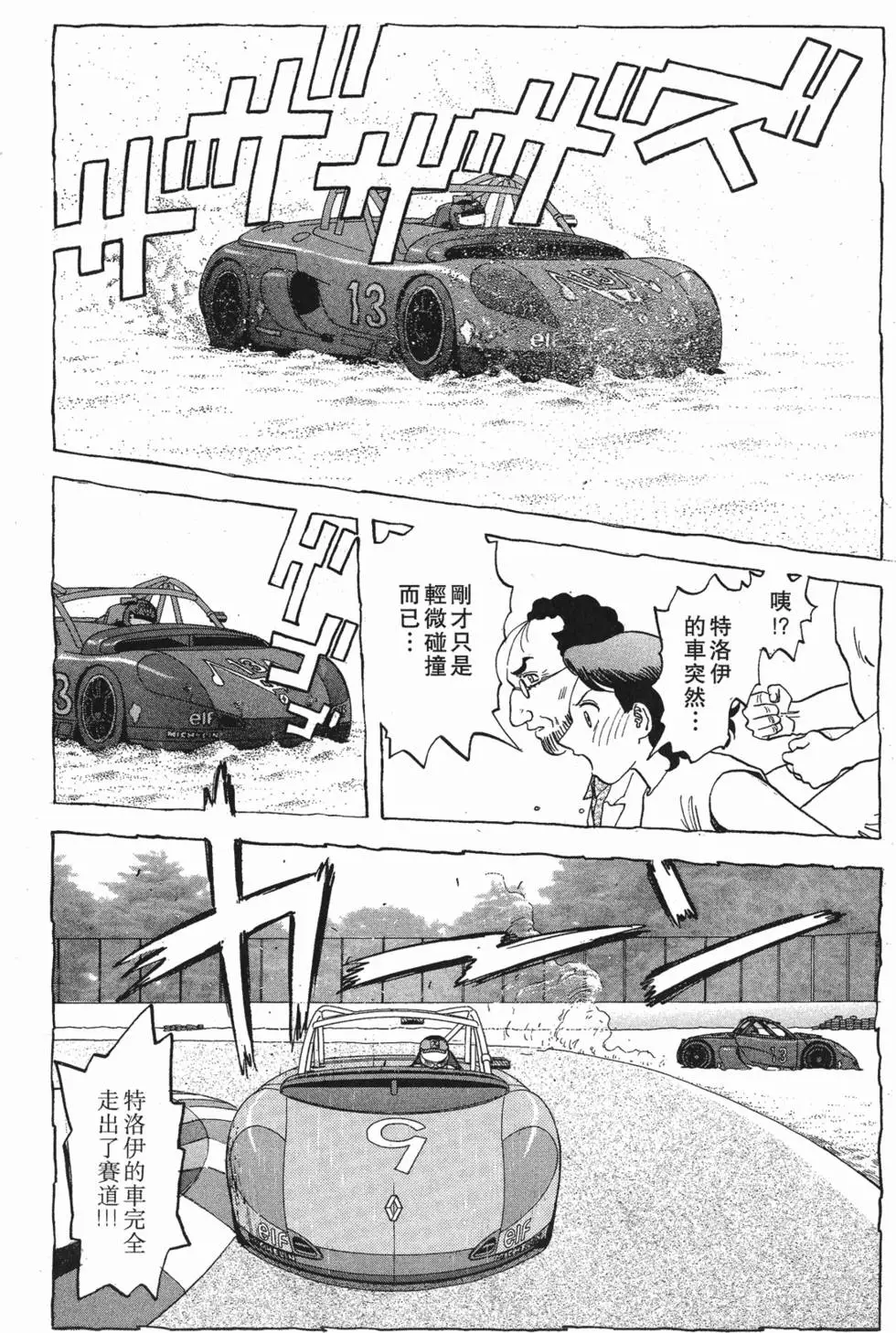 第80页