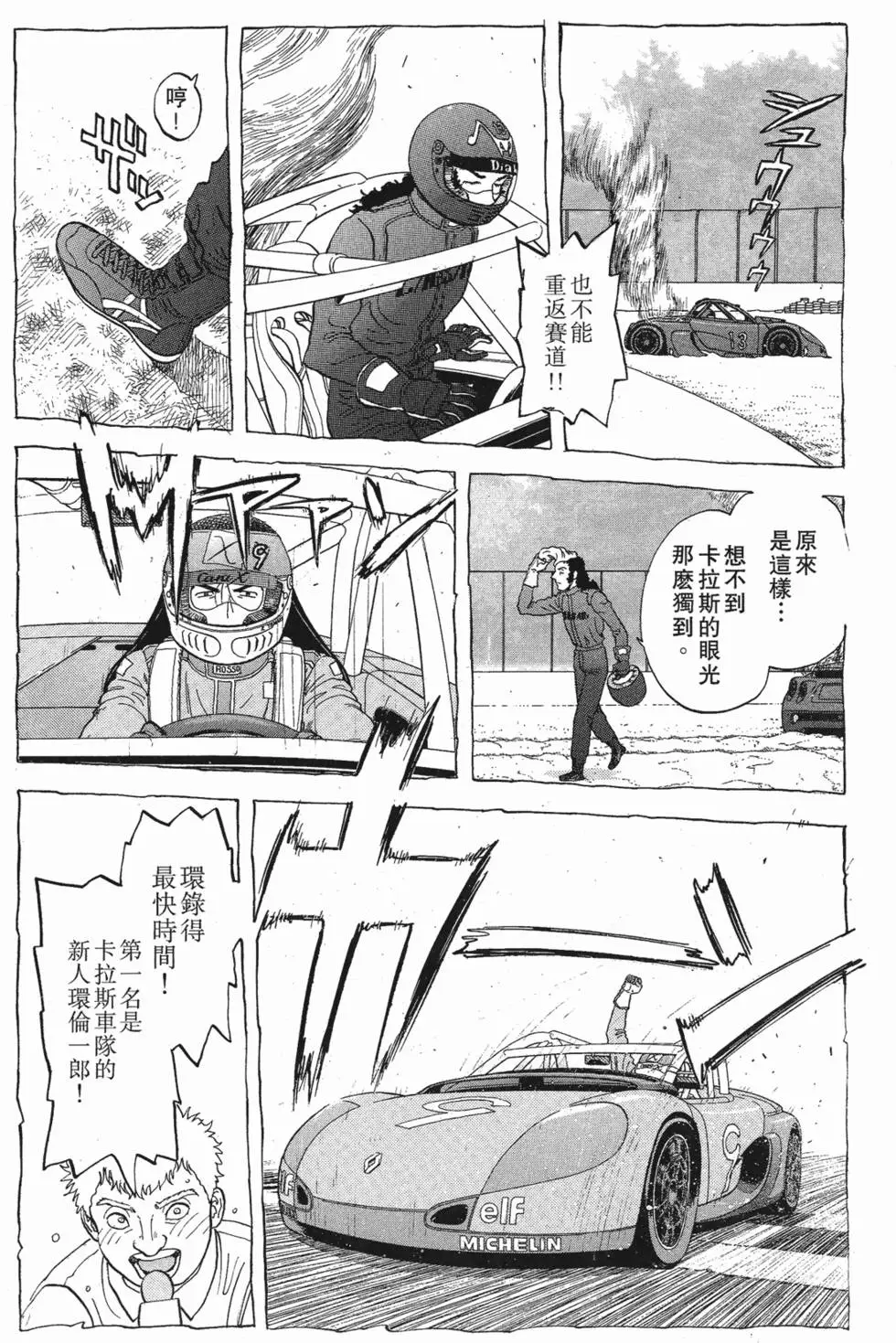 第81页