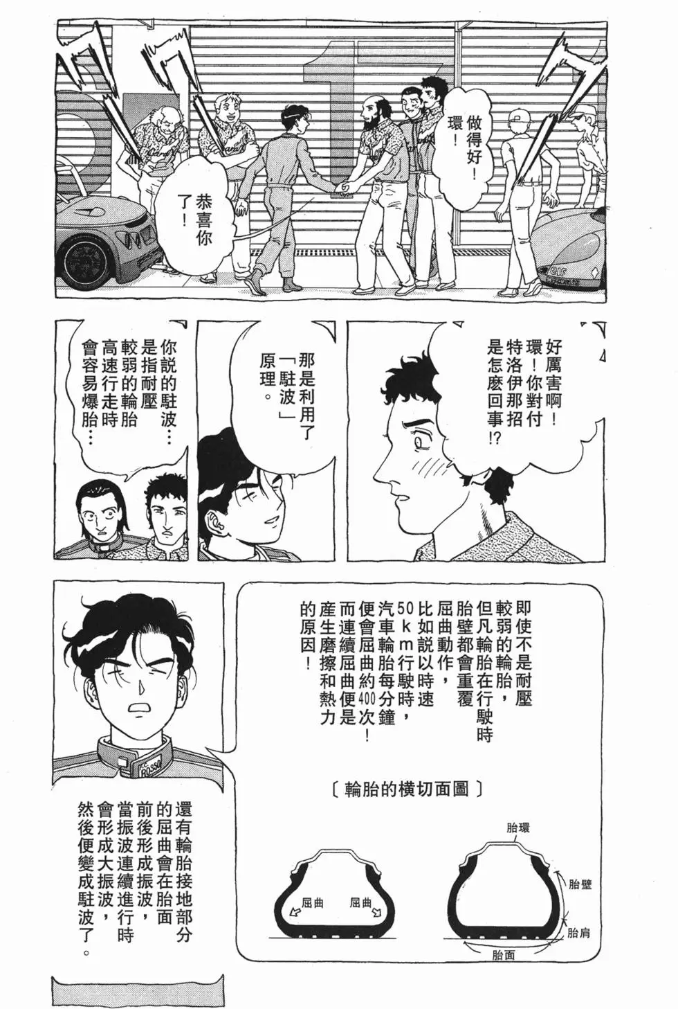 第82页