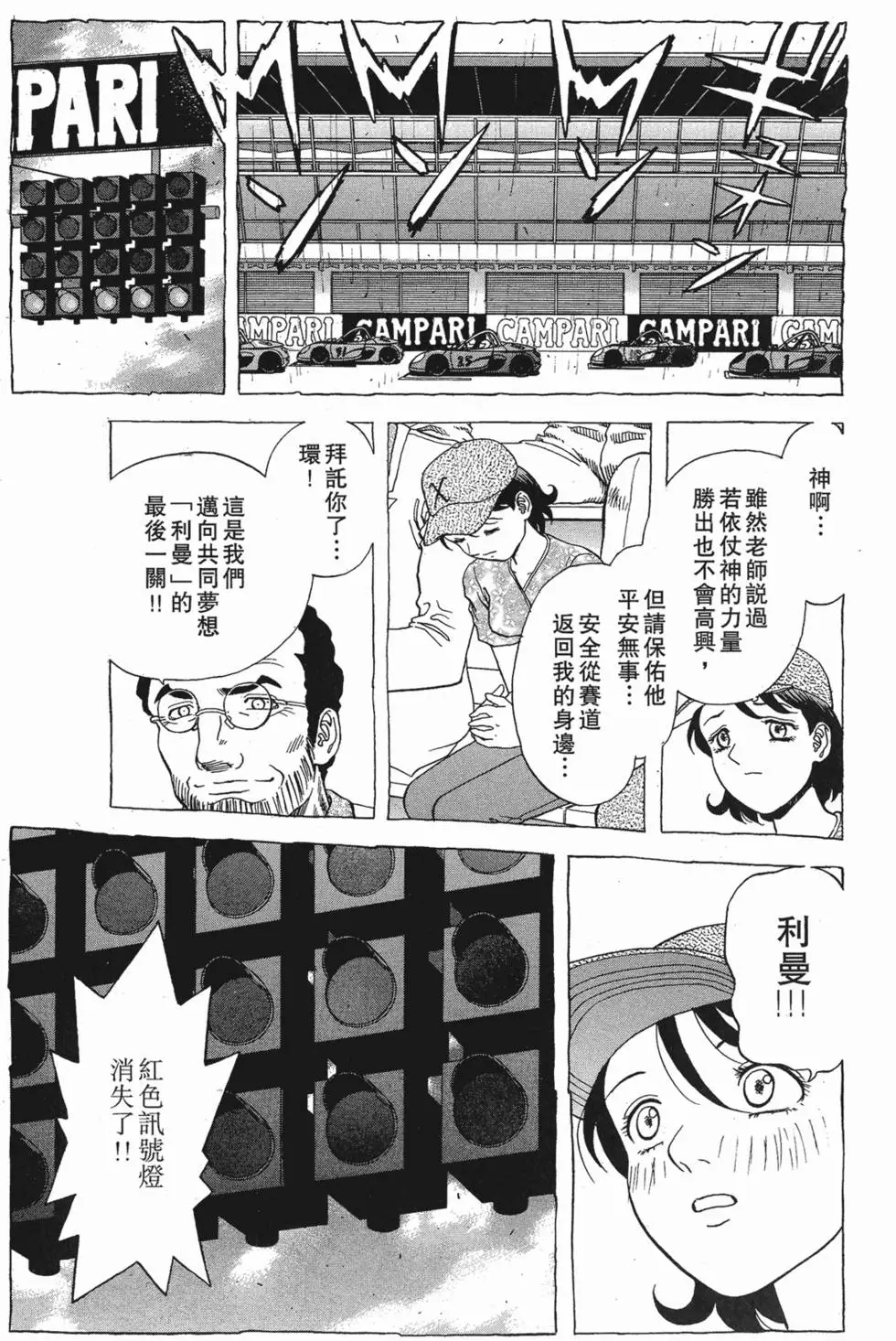 第89页
