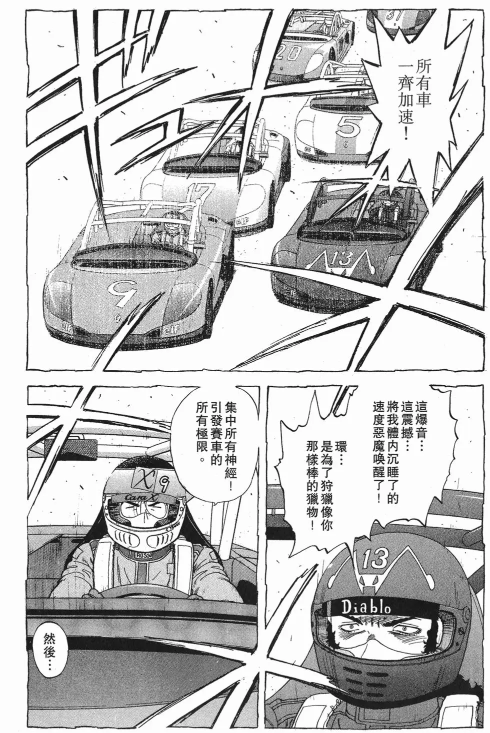 第90页