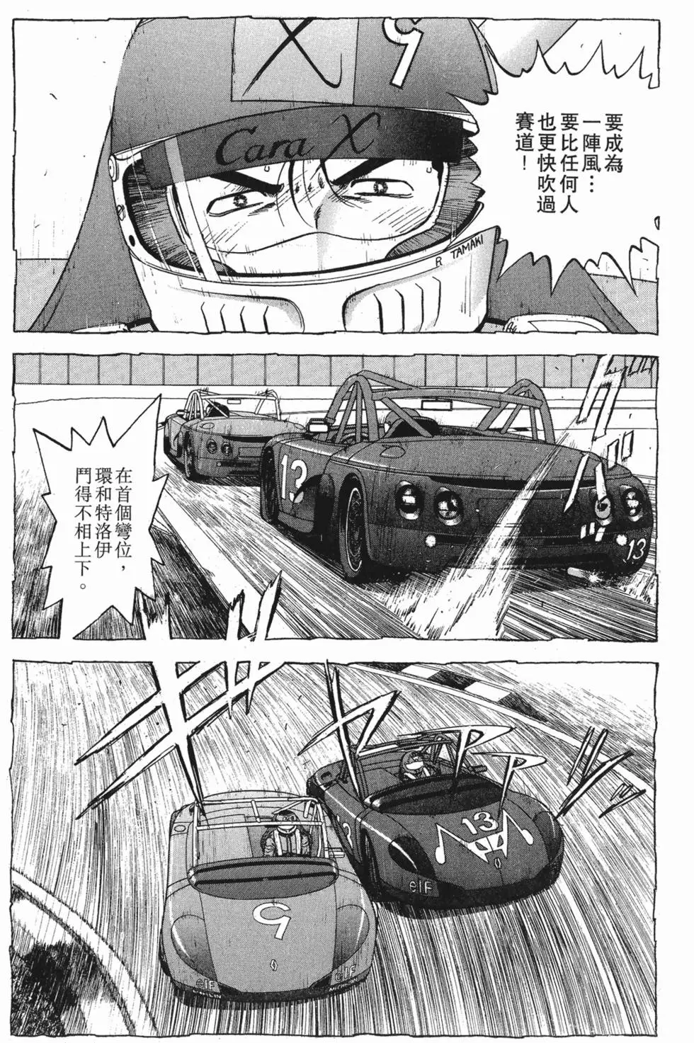 第91页