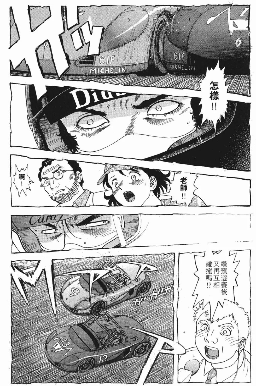 第92页