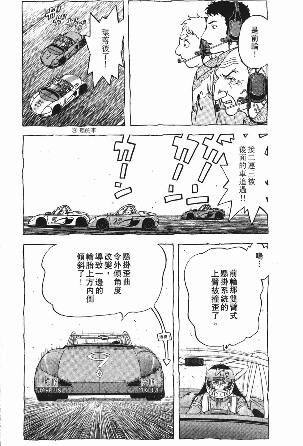 第94页