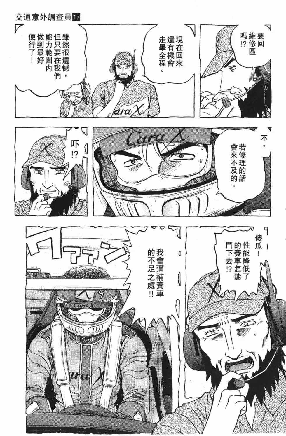 第95页