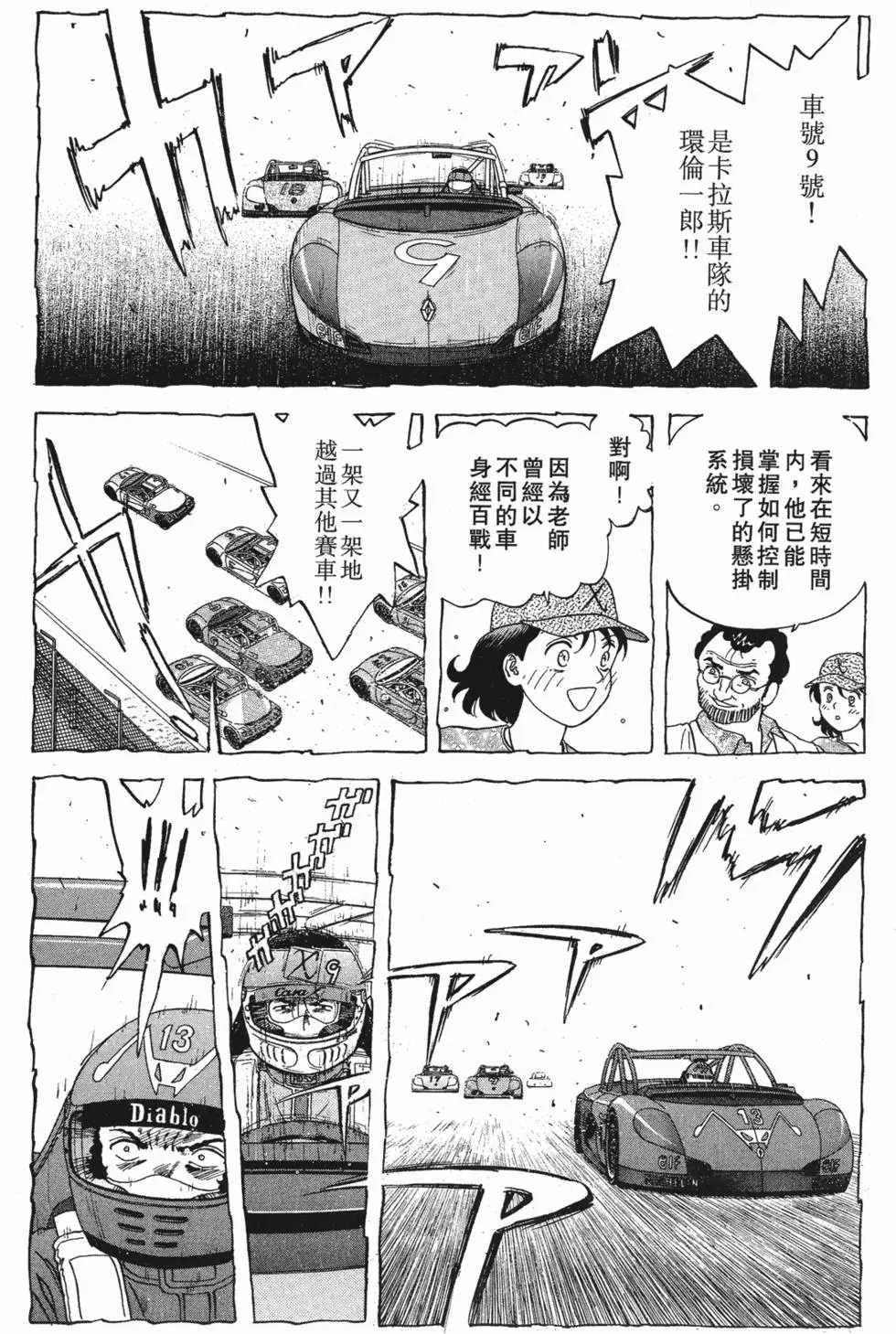 第99页