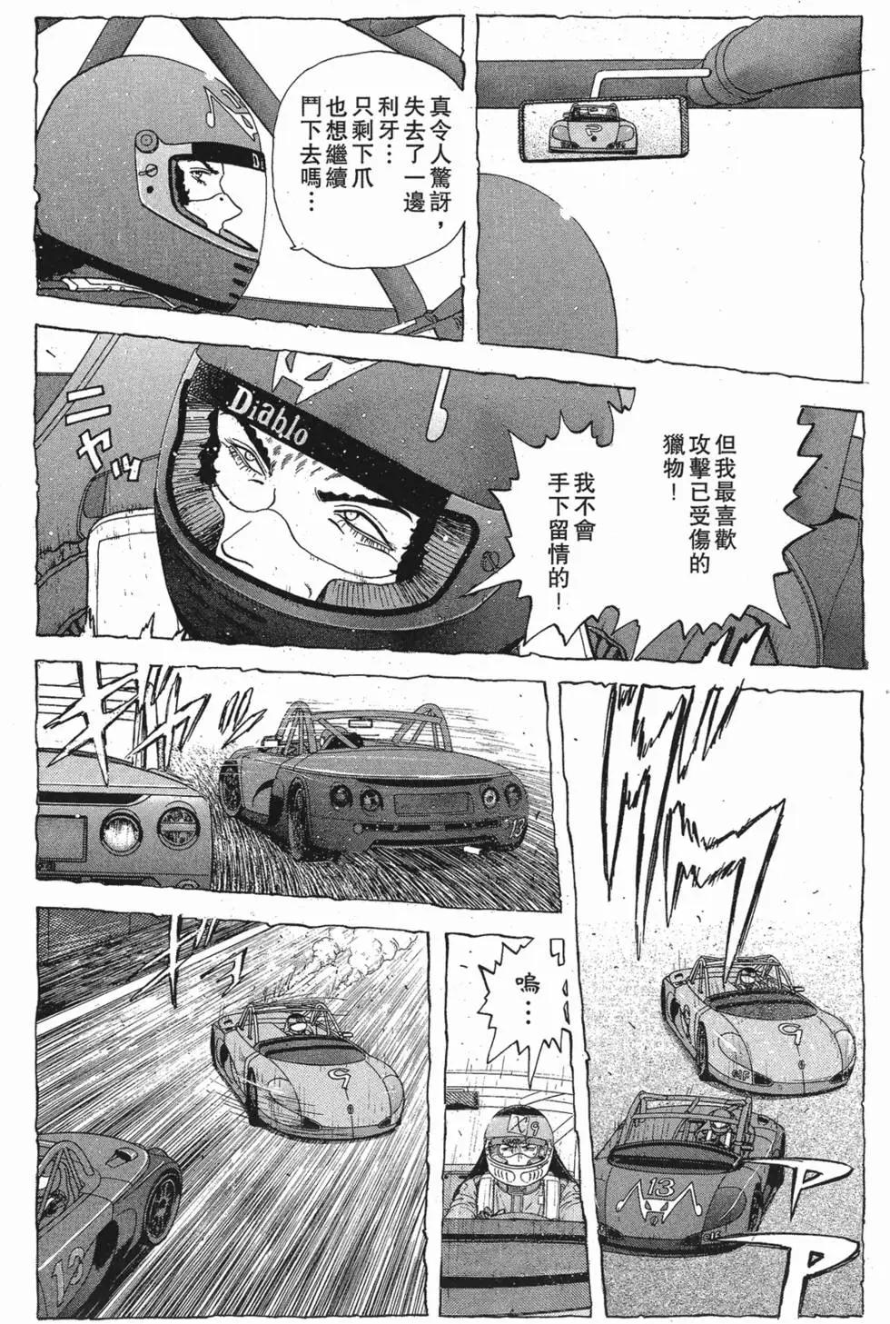 第100页