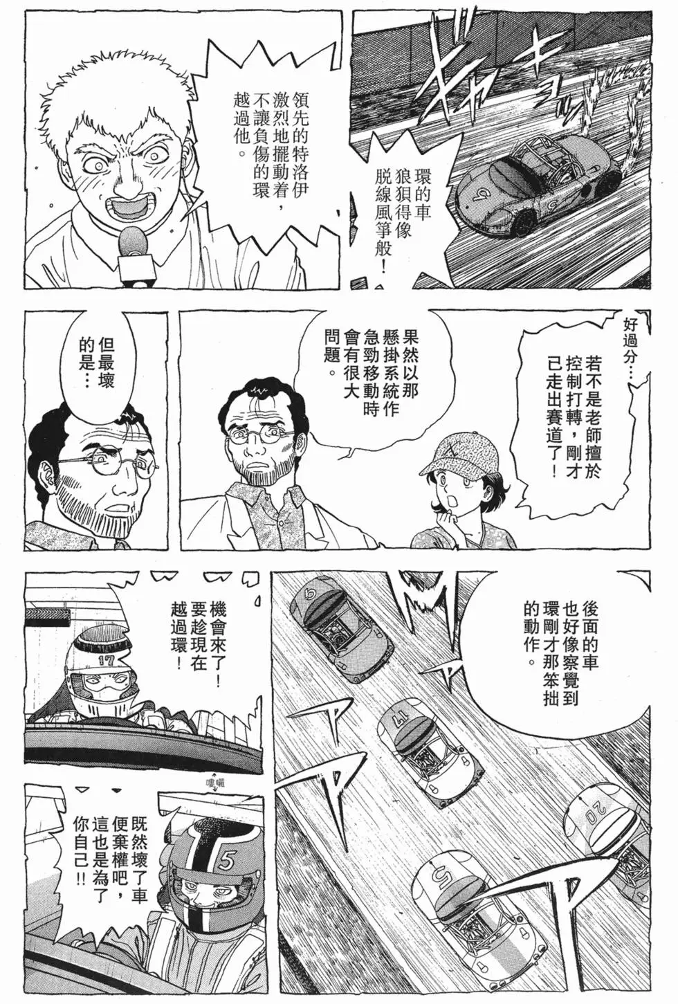第101页