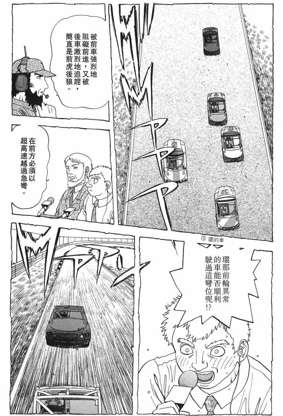 第102页
