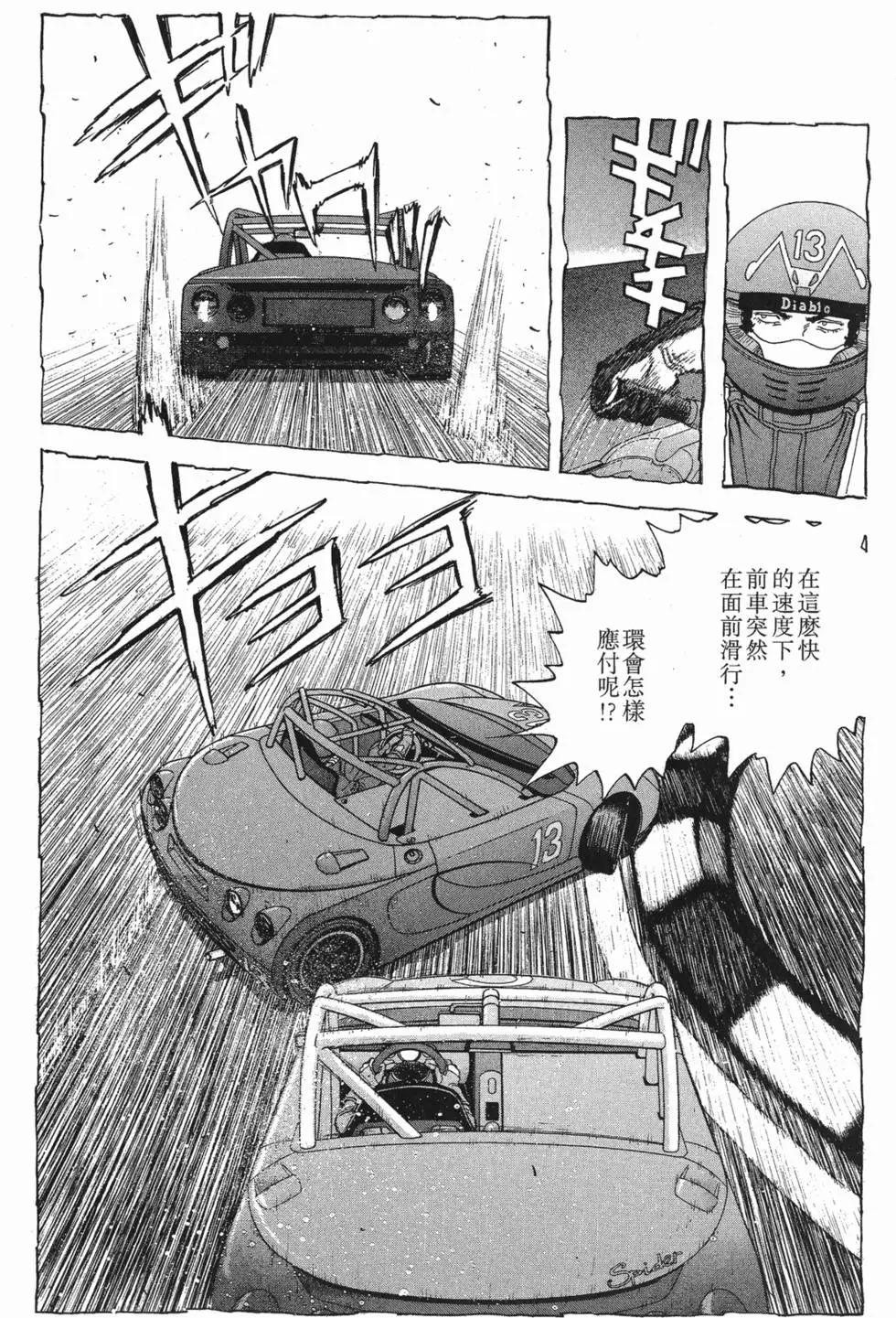 第103页