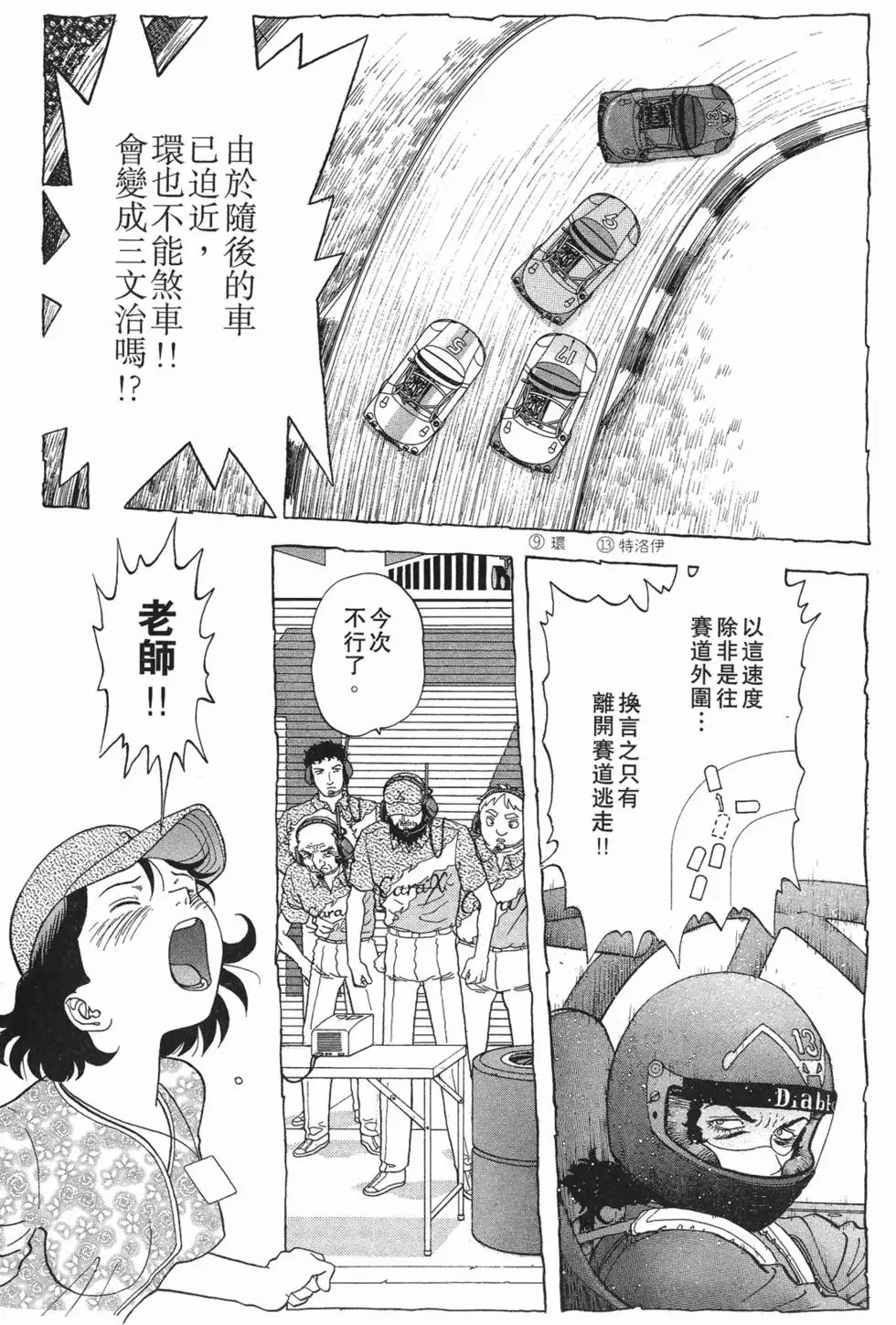 第104页