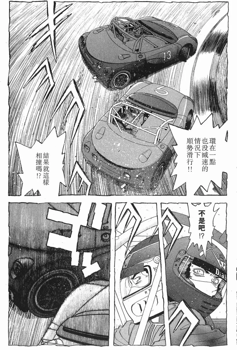 第105页