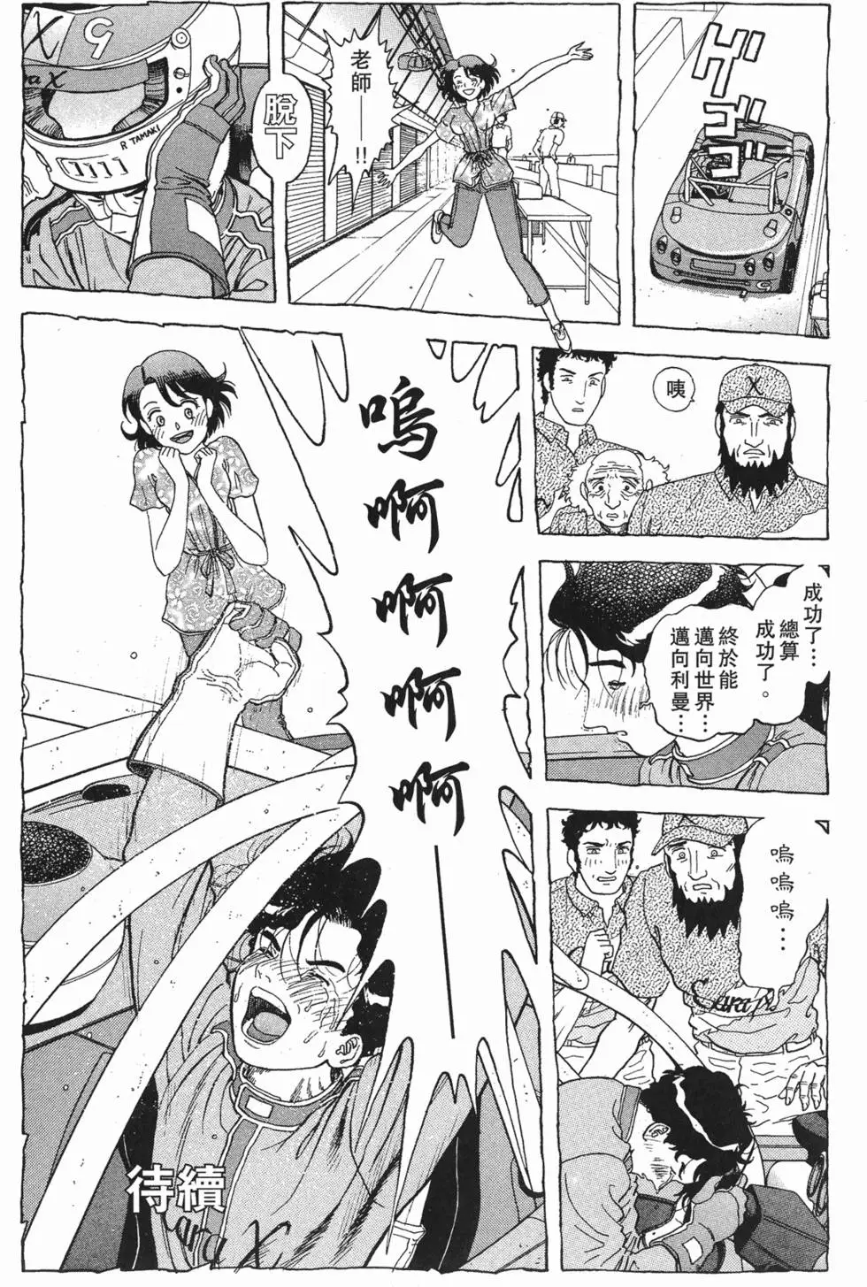 第109页