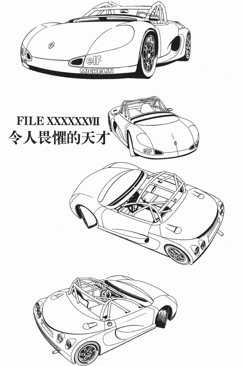 第110页