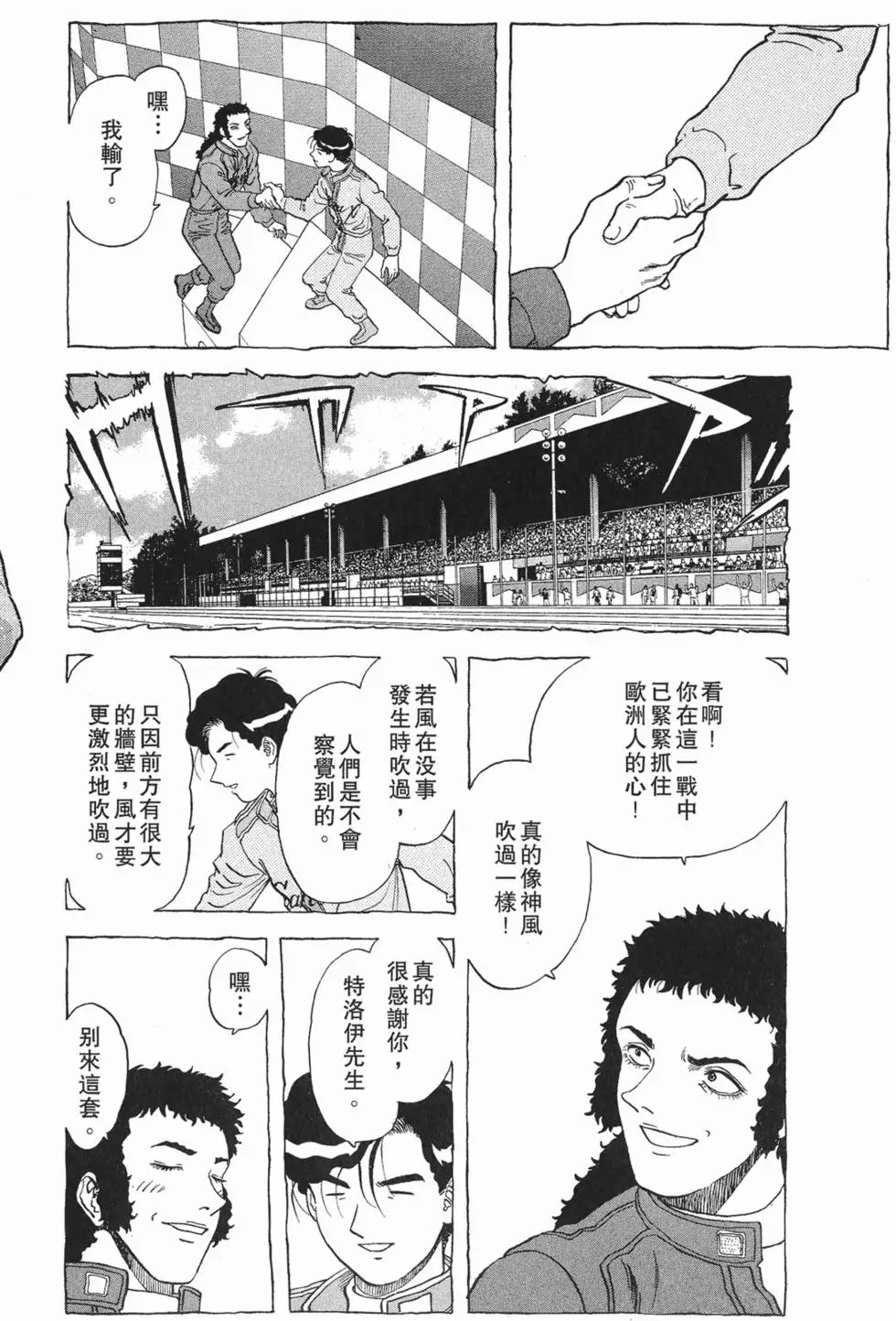 第112页