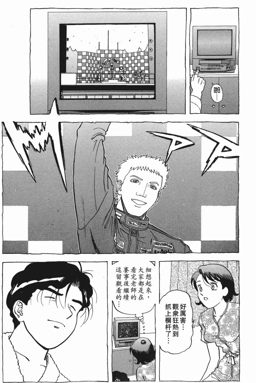 第115页